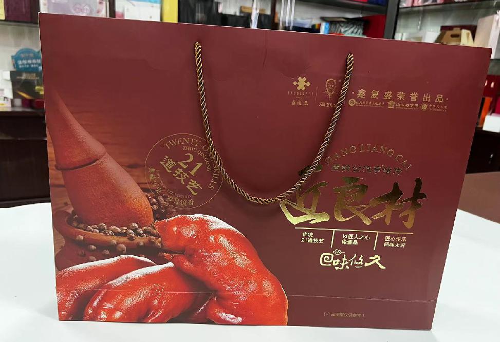 苏仙礼品盒定制